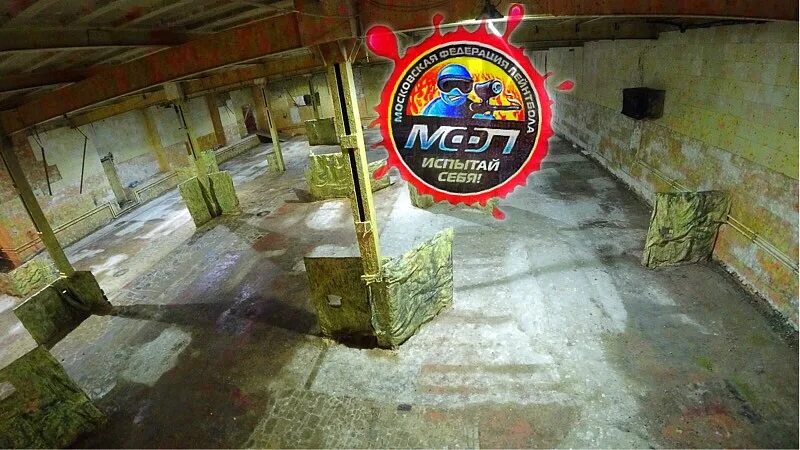 Пенибол голубинсеая 6б. Москва голубинская улица 6б пейнтбол мфп бункер юг. Мфп бункер юг. Пейнтбол мфп. Пейнтбол мфп бункер москва.