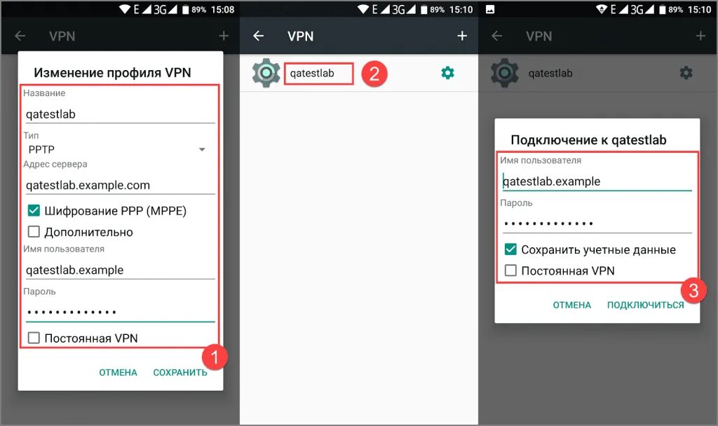 Инстаграм через vpn на телефоне. VPN С профилем. Настройка впн на андроид. Что такое VPN В телефоне андроид. Как подключить VPN на андроид.