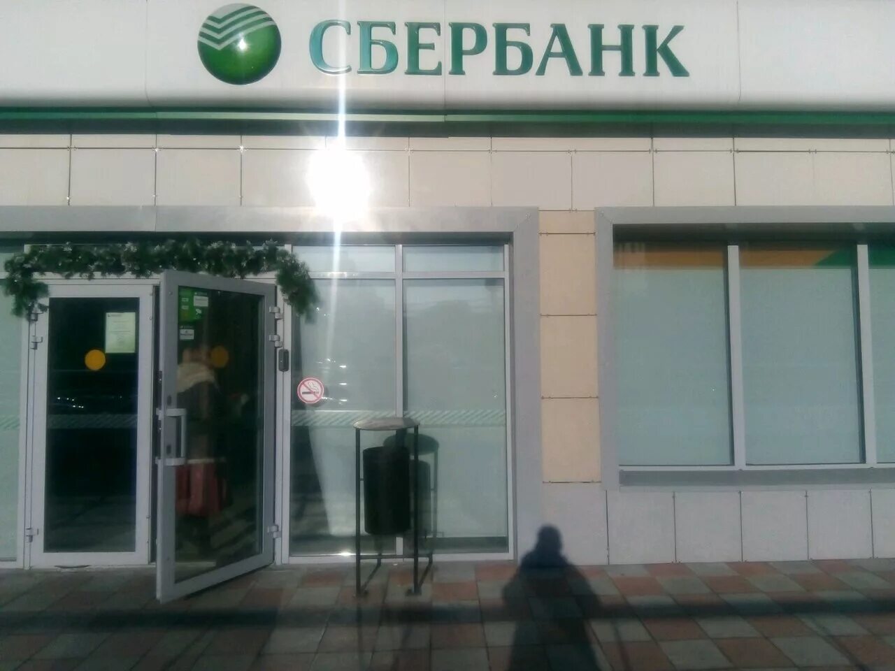 Сбербанк владивосток телефон. Сбербанк владивосток. Народный проспект 17. Сбербанк владивосток телефон. Сбербанк владивосток телефон.