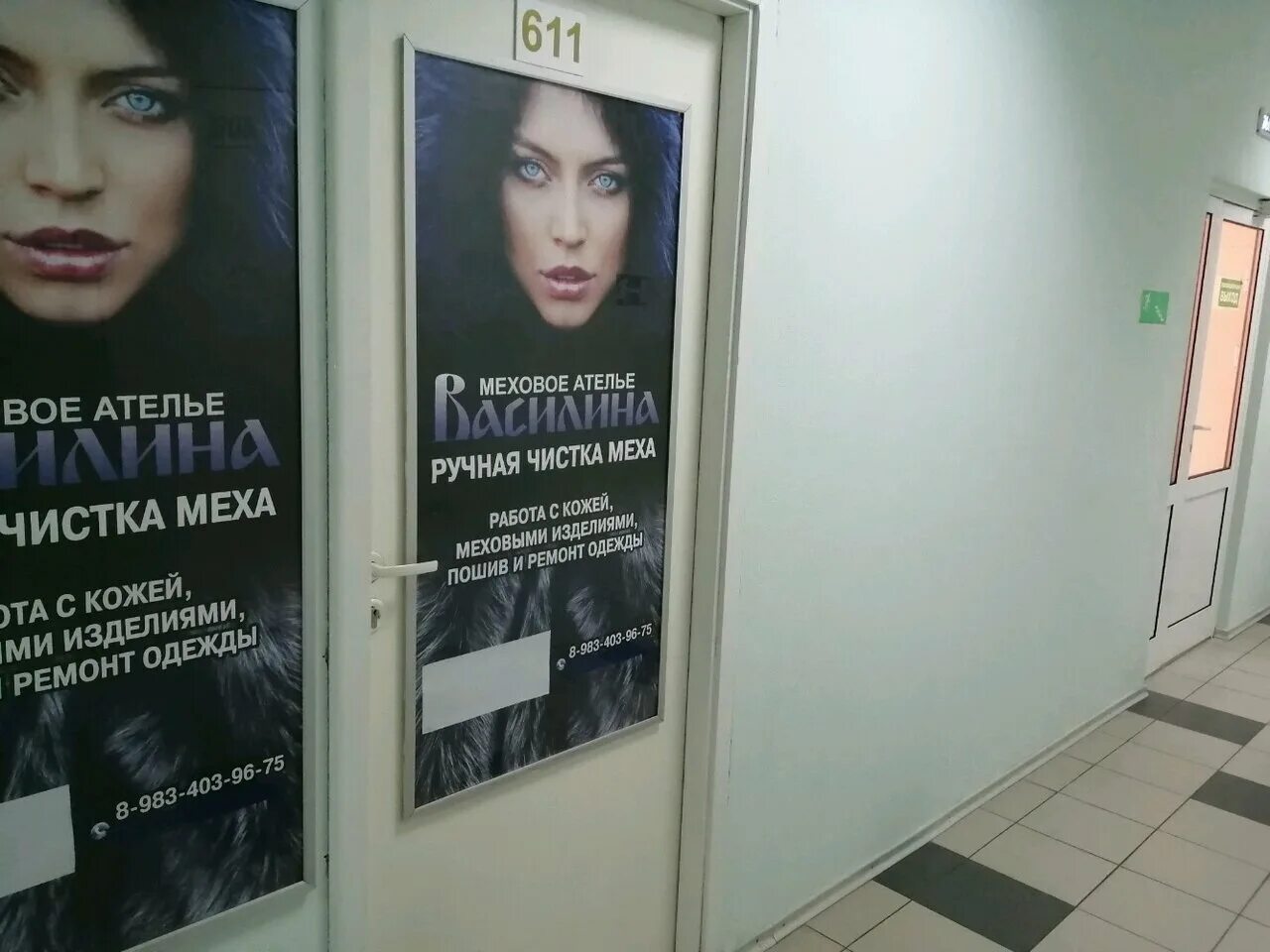 иркутск улица джержинского25. дзержинского 25 иркутск на карте. Gsm, иркутск, улица дзержинского, 25.