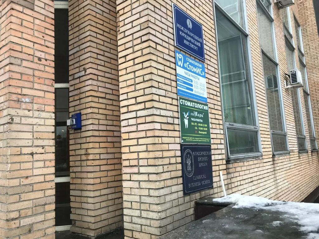 королев приемная комиссия мюи. международный юридический институт королев. международный юридический институт королев. юридический институт в королеве. ипк машприбор королев.