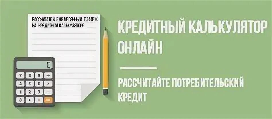 А 16 кредит. Частный займ. А 16 кредит. А 16 кредит. А 16 кредит.