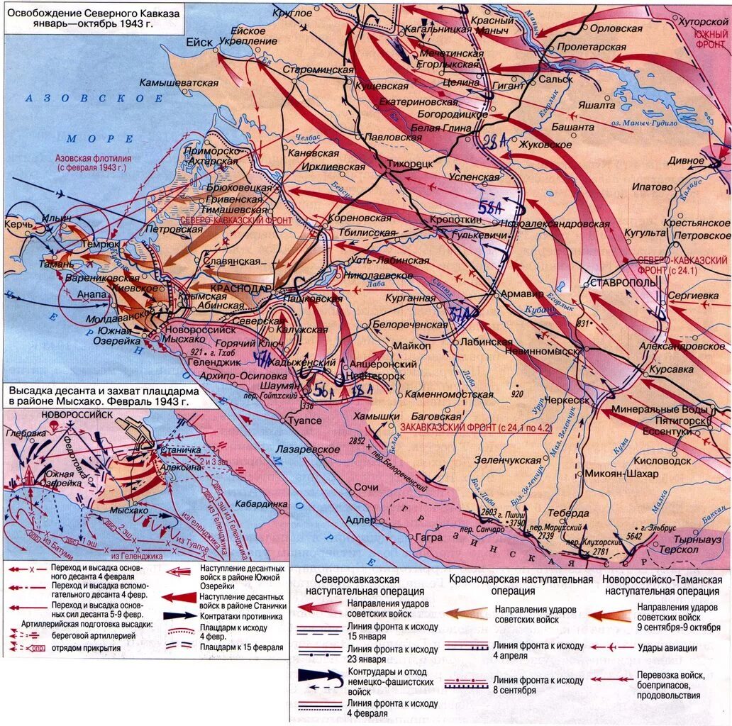 киевская оборонительная операция 1941 карта. новороссийско-таманская операция сентябрь 1943. карта ленинградско-новгородско ленинградско-новгородская операция. форсирование днепра операция. карта сталинградская битва 1941-1942.