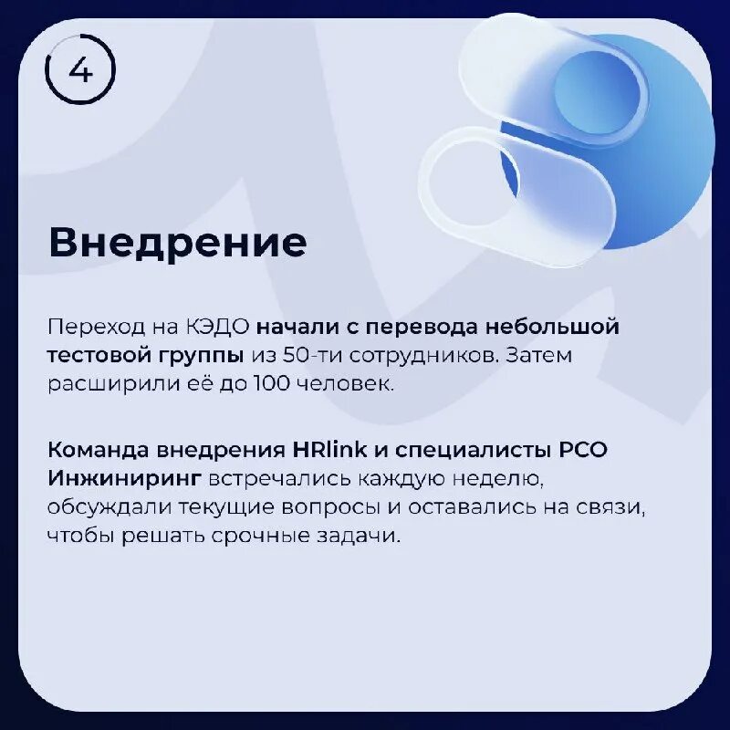 Удгу логотип. Эмблема штаба удгу. Пбу примеры. Пбу 2/2008. Рсо инжиниринг.