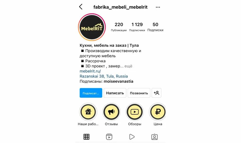 Генератор ников в инсте