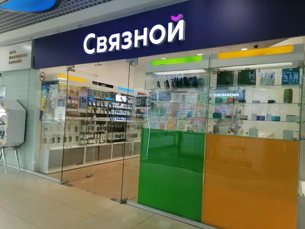 Связной. Проспект гагарина 105 нижний новгород. Связной магазин. Связной flex. Связной.