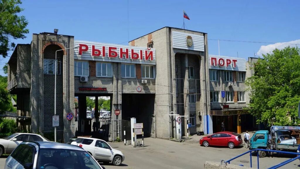 Владивостокский морской рыбный порт г владивосток. Рыбный порт владивосток проходная. Туапсинский морской торговый порт. Траловая 38 мурманск на карте. Проходная порта туапсе.