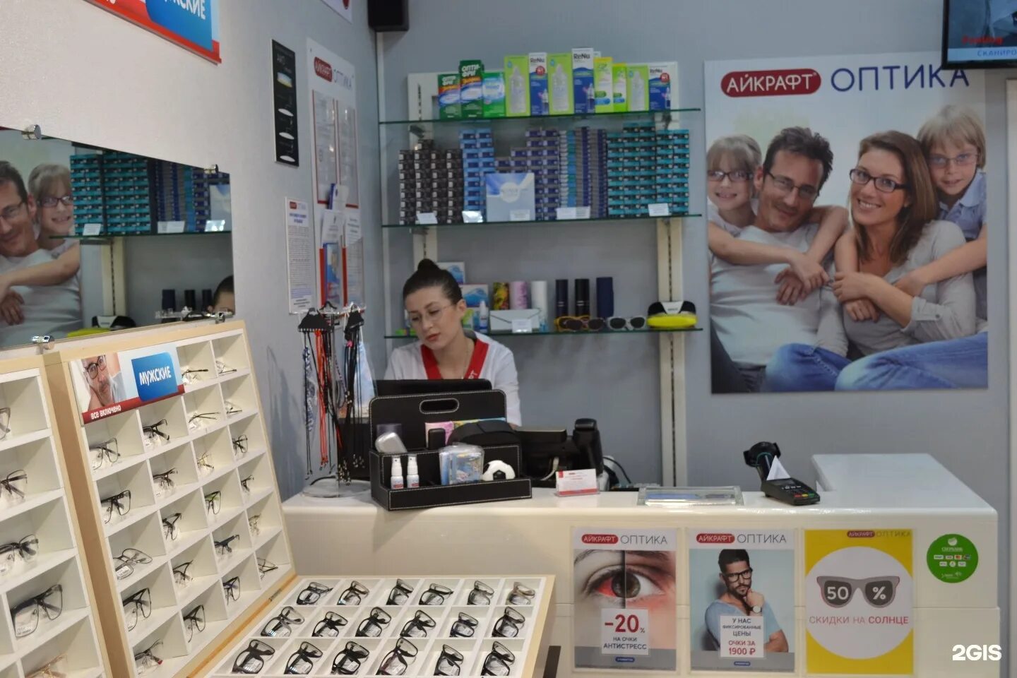 консультант в салоне оптики айкрафт. оптика на одесской краснодар. салон оптики сотрудники. монвью оптика рязань. оптика в краснодаре адреса.