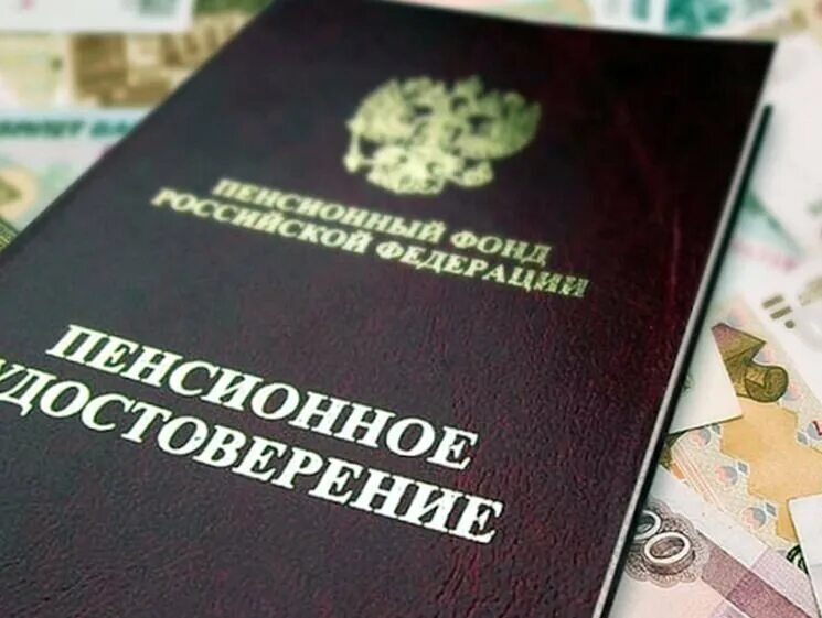Как получить пенсионные умершего
