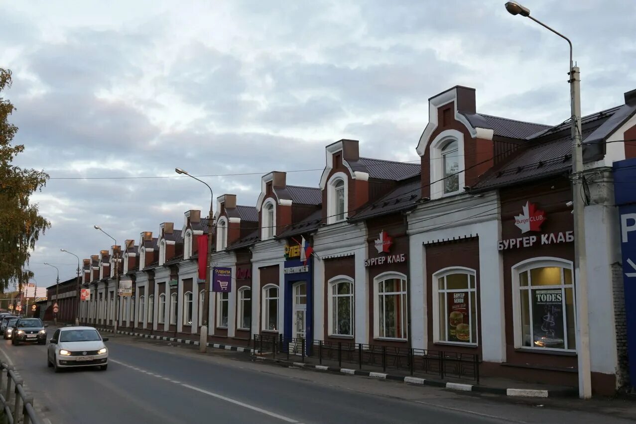 Богородск московская область