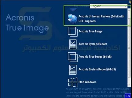 Acronis restore