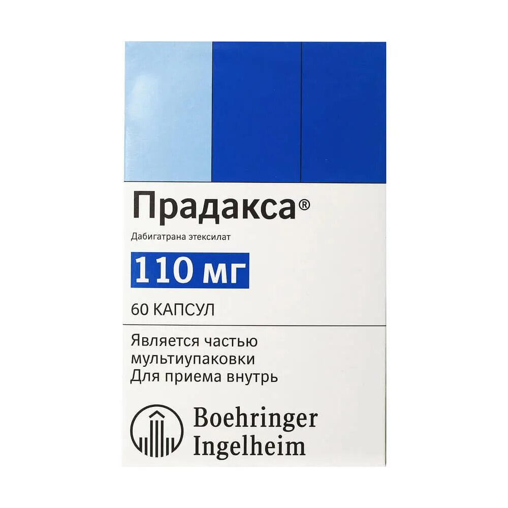 Купить прадаксу 110. Прадакса капс. 110мг №180. Капсулы Прадакса 110мг. Прадакса капсулы 110 мг, 60 шт. Берингер Ингельхайм. Прадакса капсулы 110 мг, 180 шт. Берингер Ингельхайм.