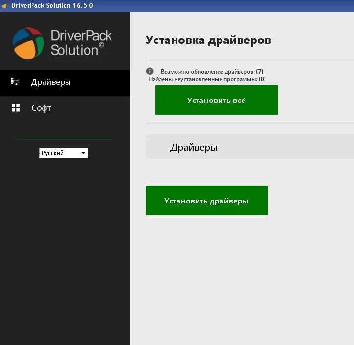 Driverpack solution. Driverpack solution установка. установщик драйверов. driverpack solution обновление драйверов.
