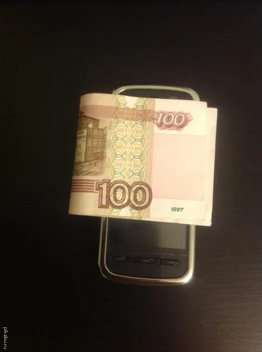Положите 10 рублей на телефон. Деньги на телефон. Рубли на телефон. Положи деньги на телефон. Положил купюру на телефон.