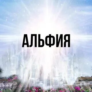 Чудеса имя