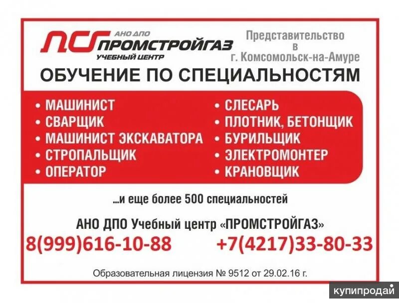 справочная телефонов комсомольск. афиша комсомольск-на-амуре. политехнический университет комсомольск-на-амуре факультеты. рейтинг управляющих компаний жкх комсомольск-на-амуре. почтовый индекс комсомольска на амуре.