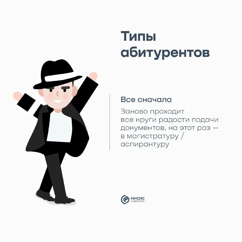 Студенты колледжа. Типы абитуриентов. Типы абитуриентов. Шапочка абитуриента. Группа студентов на белом фоне.