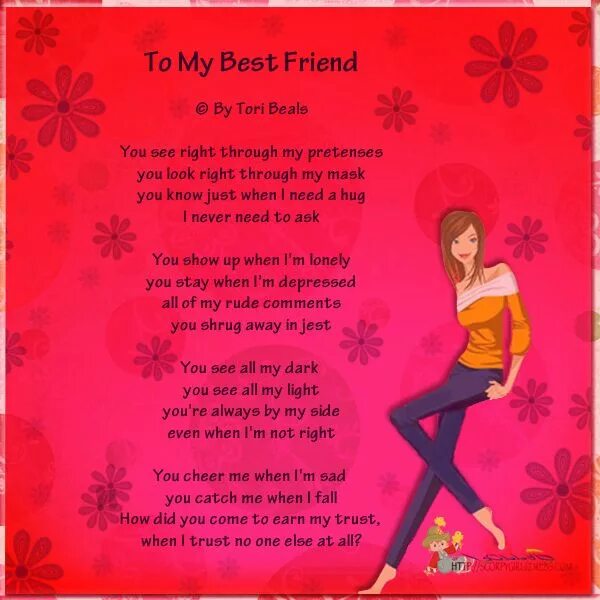 My best friend my books. Poem about best friends. Poem to best friends. My best friend распечатать на английском. Ю май френд.