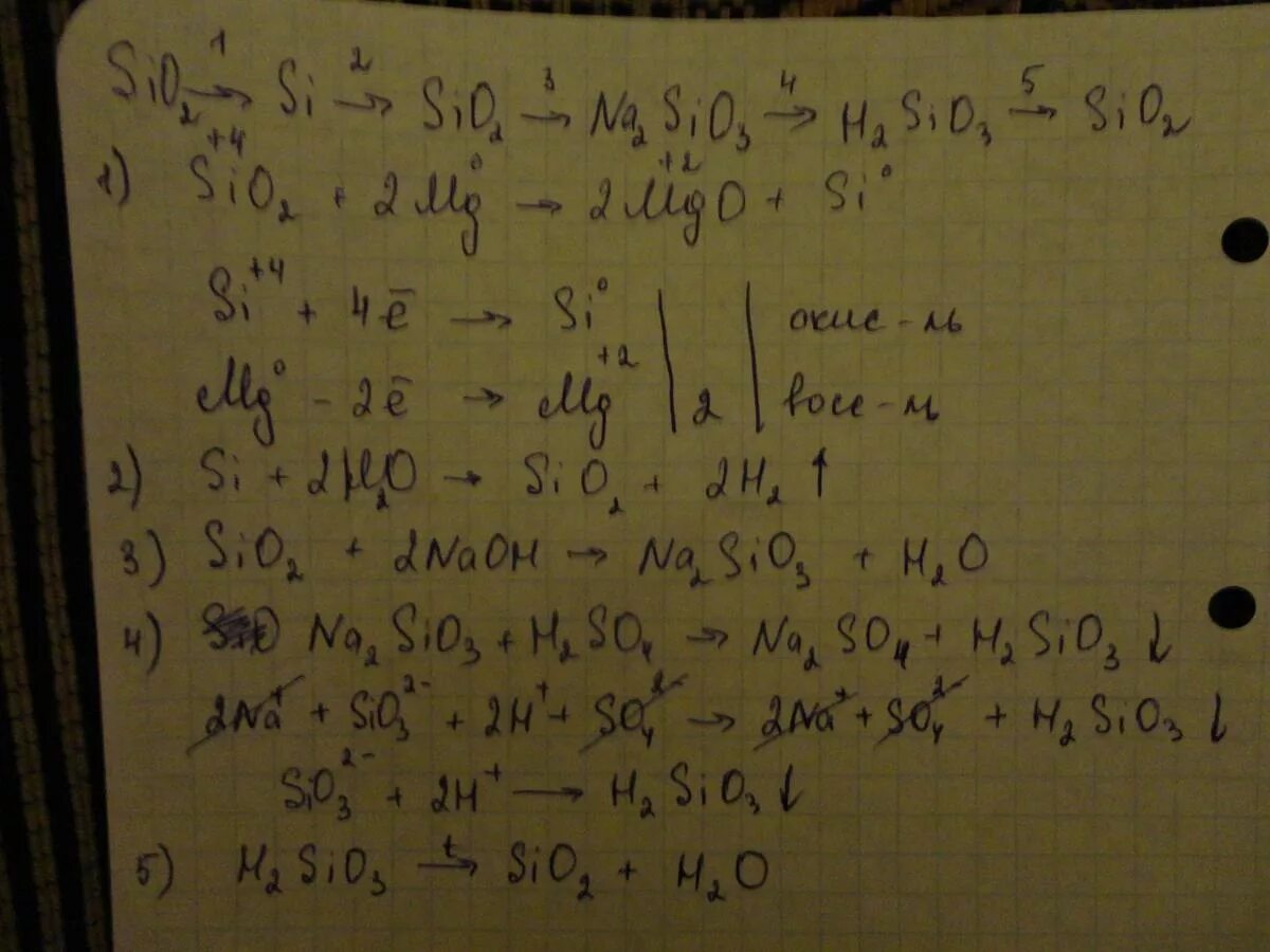 H2sio3 sio2. Si o2 sio2 электронный баланс. H2sio3 реакции. Уравнение реакции sio2 si. Mg2si sih4 sio2 na2sio3 h2sio3