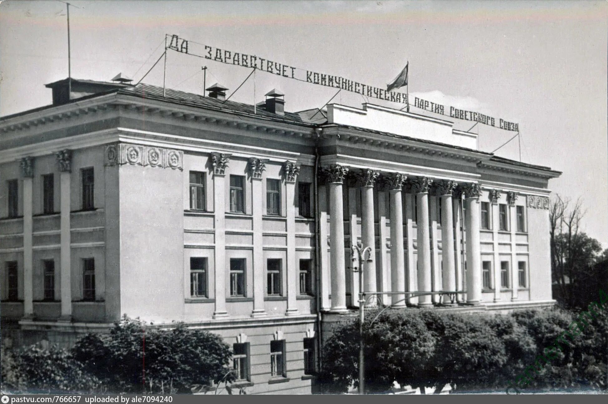 Приглашение на торжественное собрание. Кпсс пермь. Дом политпросвещения саратов. Пропуск в столовую обкома партии. Пермь 80-е.