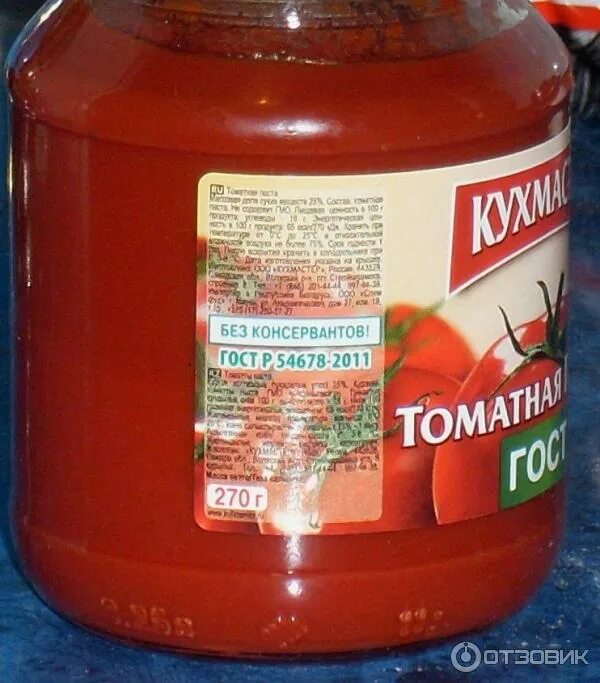 Томатная паста кухмастер. Томатная паста кухмастер 1л. томатная паста кухмастер состав. томатная паста кухмастер бжу. маркировка томатной пасты кухмастер.