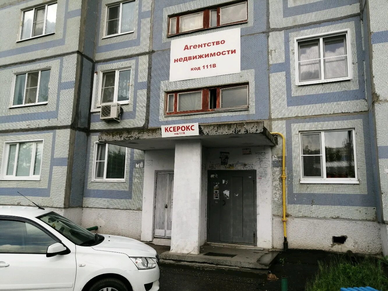 Дзержинского 4 пенза фото. Агентства недвижимости пенза список. Агентство пенза недвижимость отзывы. Кирова 2 пенза агентство недвижимости. Содружество недвижимость архангельск.