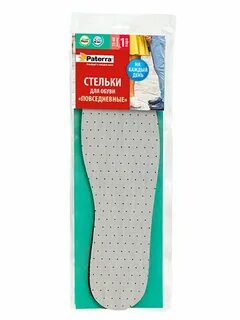 Стельки повседневные