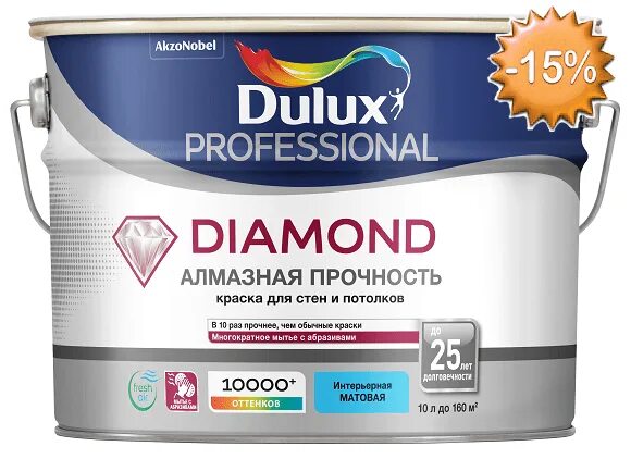 Какая краска прочнее. Dulux Diamond алмазная прочность 10 л. Dulux professional Diamond Extra Matt. Краска Дюлакс Даймонд. Краска Делюкс для стен диамонд.