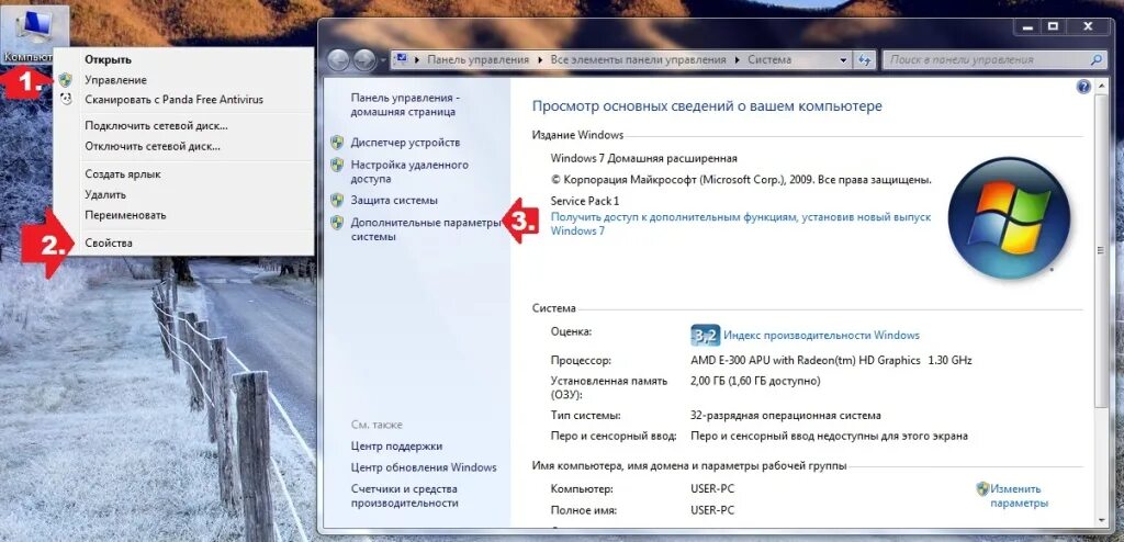 Как убрать загрузку второго виндовс. Параметры операционной системы на пк.. как изменить картинку при включении. как включить сканирование на компьютере виндовс 7. удалённая загрузка виндовс.