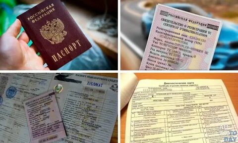 Лицевая сторона стс для осаго