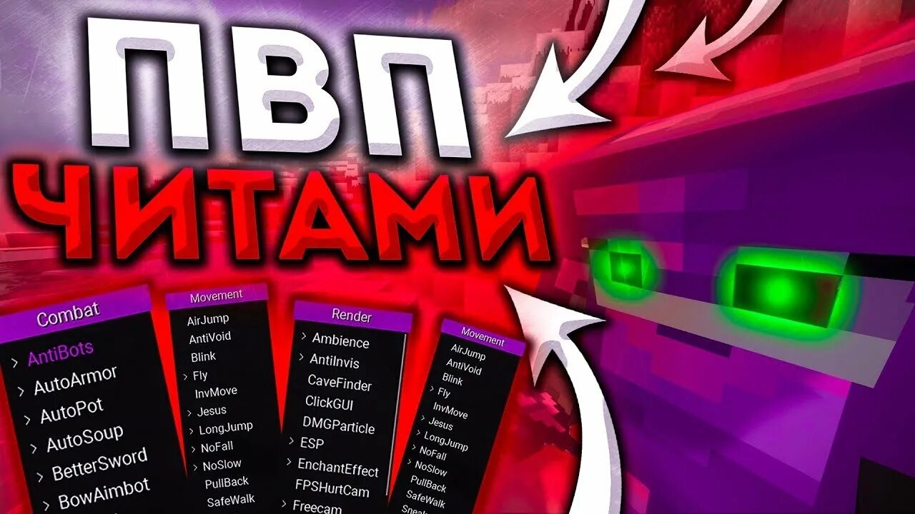 2. Читы на стенд райз. Читы превью. Читы на стандофф 2. Новые читы.