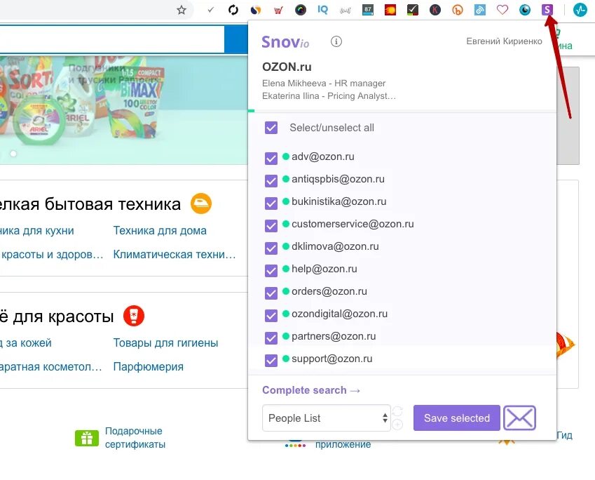 Ozon браузер