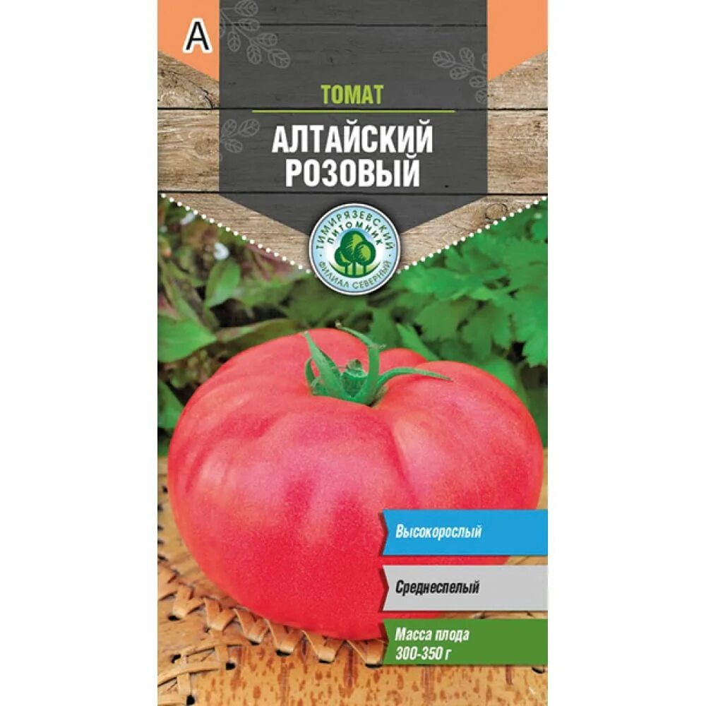 Алтайский розовый томат отзывы. Семена томат "Алтайский розовый" (Евросемена) 0,2гр. Семена Алтая Алтайский розовый томат. Алтайский розовый томат описание.