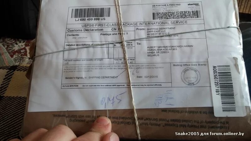 Посылка из азербайджана в россию. Отправить посылку по почте. Посылка с наложенным платежом. Посылка почта. Посылка из за границы.