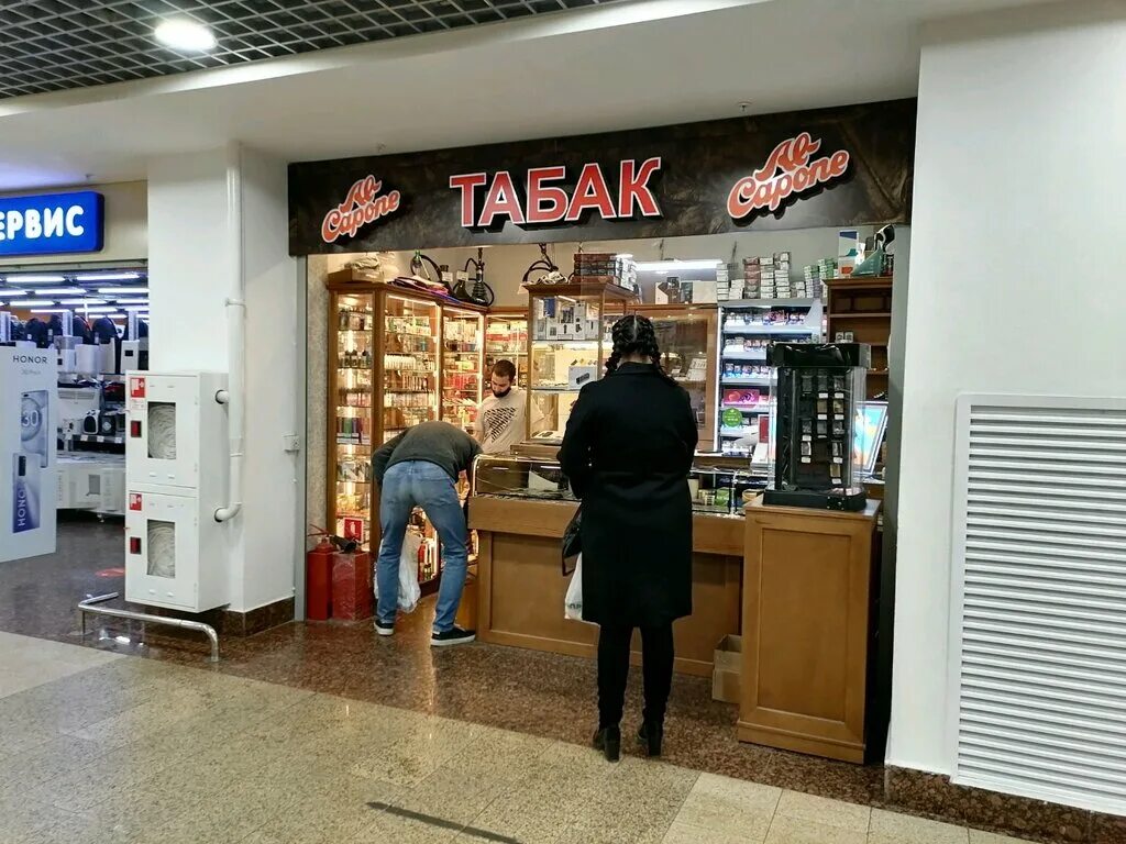 Табачки нижний новгород. Табачки нижний новгород