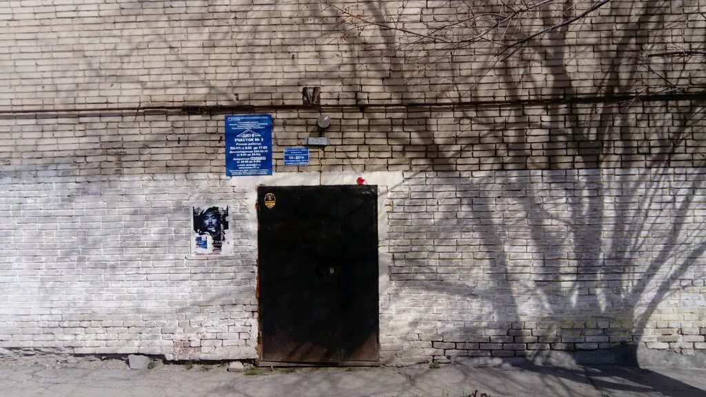 Номер телефона жэу. Паспортный стол тольятти. Паспортный стол жэу. "сити 24" управляющая компания. Жэу-4 новосибирск.