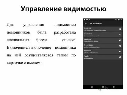 Вы будете включены в список