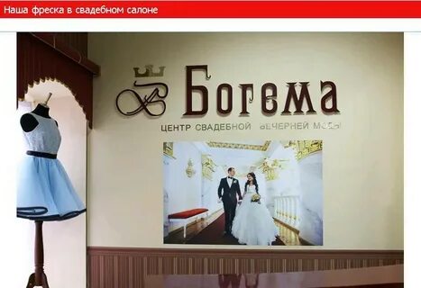 Свадебный салон самара