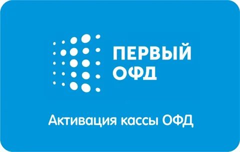 Оператор фискальных данных ккт