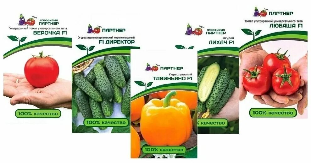 семена фирмы партнер. каталог семян томатов фирмы партнер. магазин семян. семена партнер. семена томатов агрофирмы партнер.