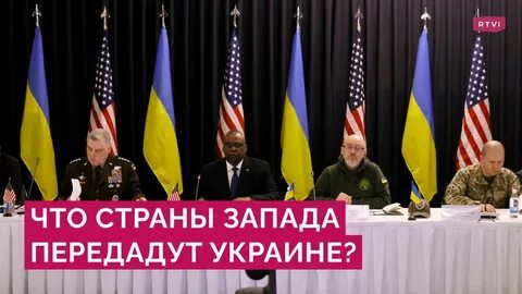 Официальные лица украины