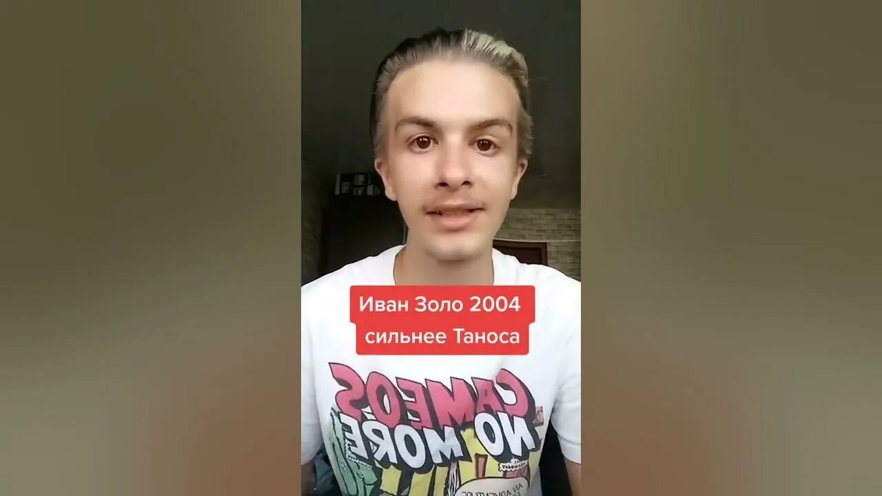 Голос ивана золо для voice ai. Голос ивана золо для voice ai. Голос ивана золо для voice ai. Иванзоло трек. Голос ивана золо для voice ai.