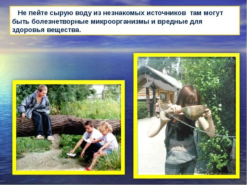Не пить сырую воду. Не пить сырую воду. Запрещающие таблички. Не пейте сырую воду. Не пить сырую воду.