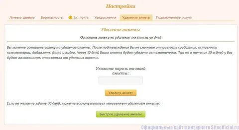 Почта табор