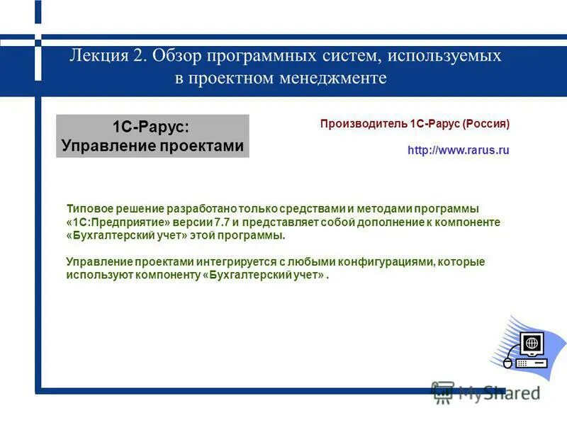 Методика приложение 10. Метод разработки алгоритма сверху вниз. Тестирование и отладка приложения. Нисходящее и восходящее тестирование программного обеспечения. Методика приложение 10.