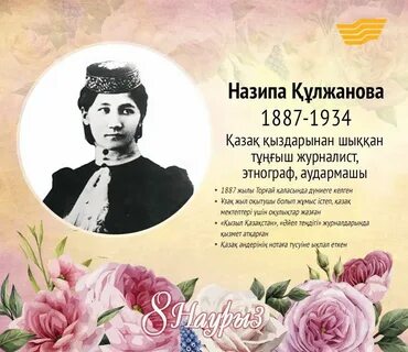 Назипам