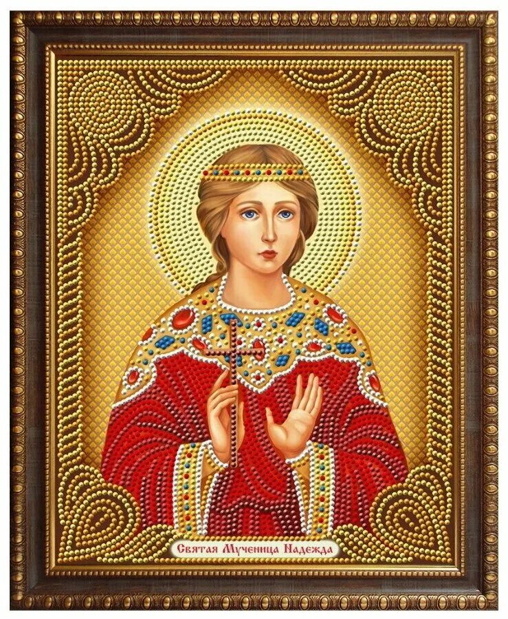 иконы именные алмазная. алмазная мозайка икона нина. святая мученица валентина икона. богородица калужская алмазная. иконы алмазная мозаика по именам.