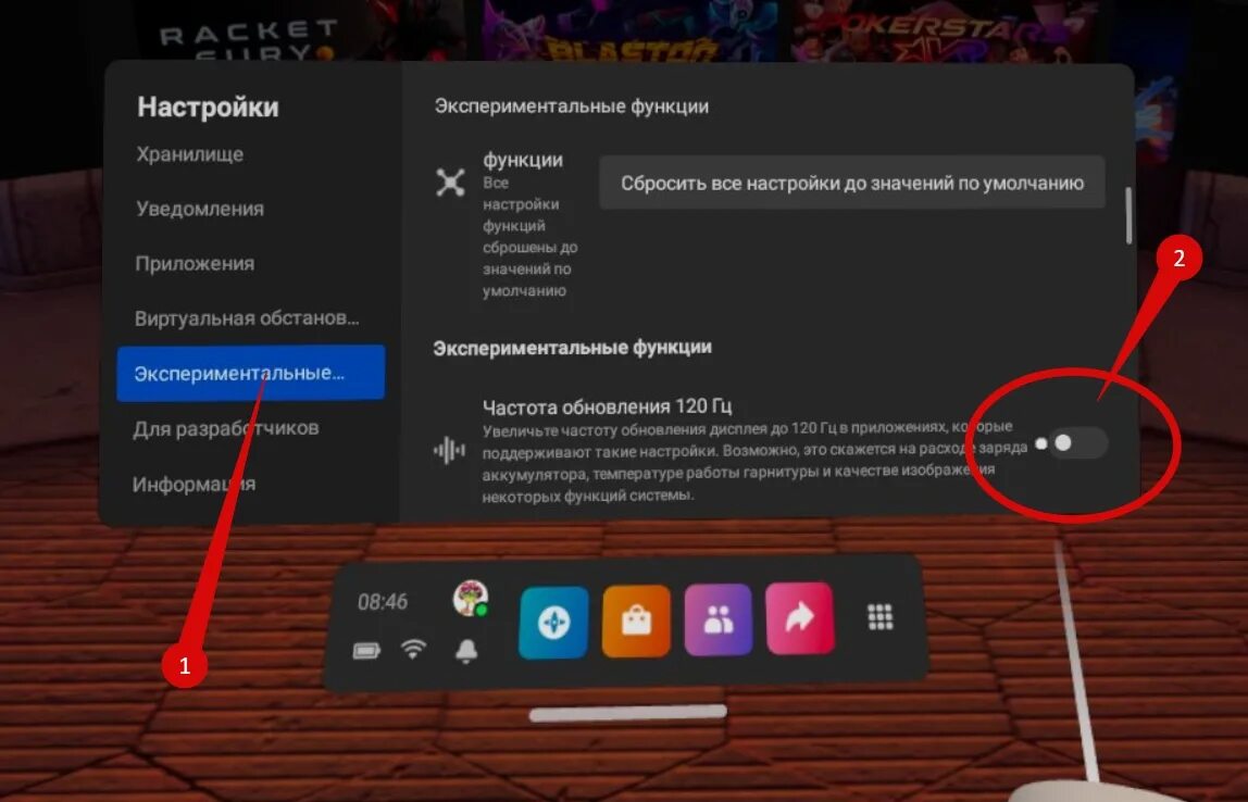 Как настроить oculus quest 2. Приложение Окулус квест 2. Oculus Quest 2 регулировка. Oculus Quest 2 скачивание обновления. Окулус 2 настройки.