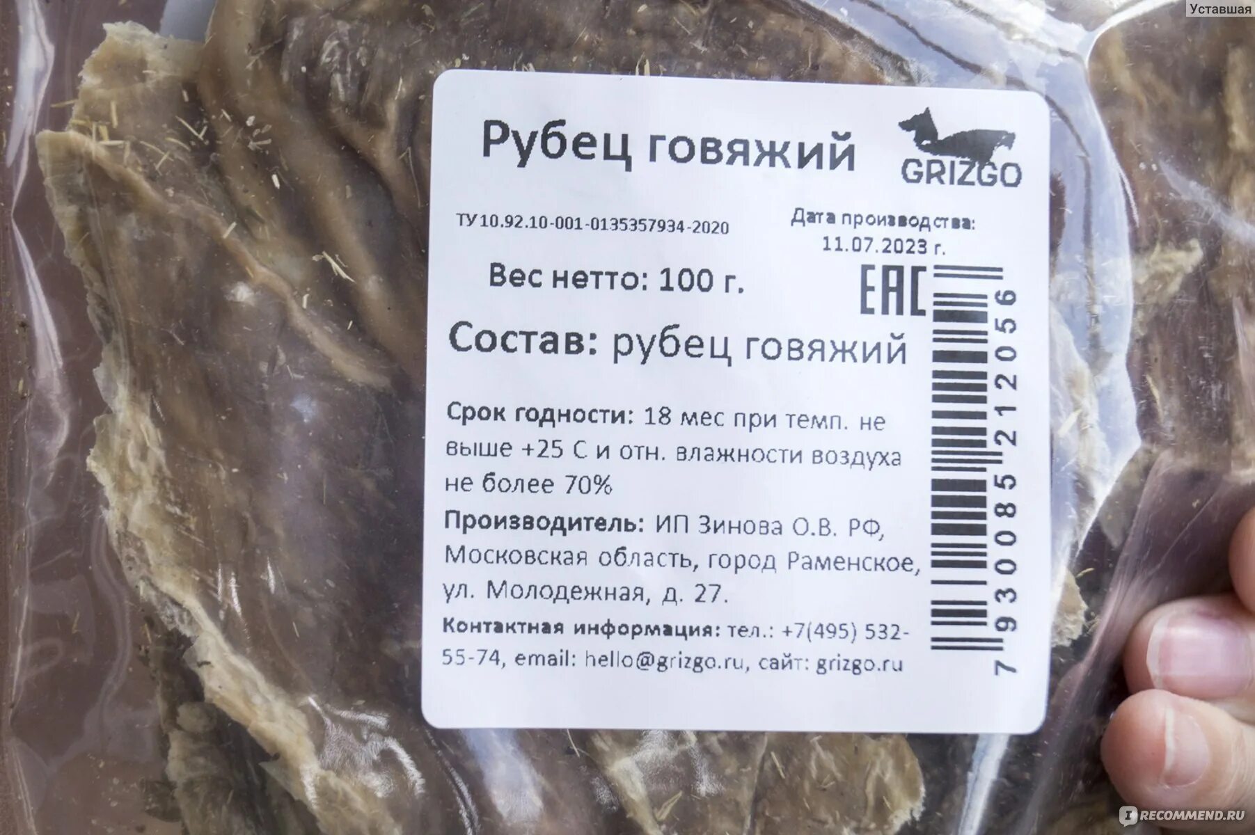 Вб тех отзывы. Вб тех отзывы