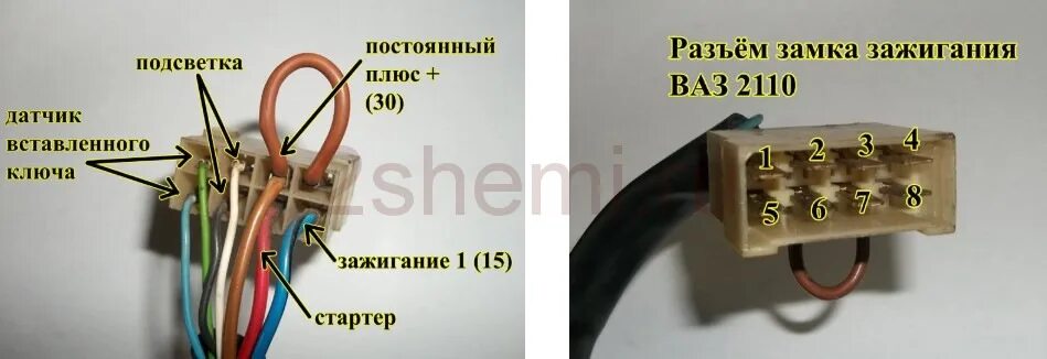 Цепь ACC для замка 2110 - Lada 21099, 1,5 л, 1998 года электроника DRIVE2